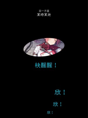 淫獸愛戰士 vol.1~2 Beast X Girls Part1 [Chinese][AI Generated]_079