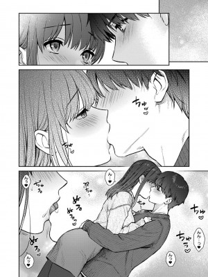 [湯山チカ] 先生とぼく 2  [DL版]_190