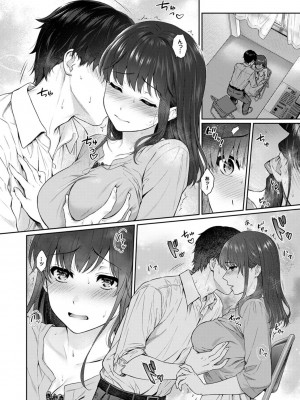 [湯山チカ] 先生とぼく 2  [DL版]_042