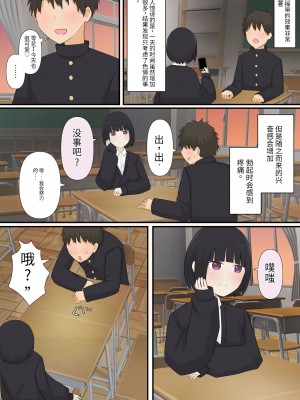 [kaoinshou zero]足責め彼女_1[Chinese]_27