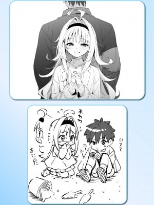 [木瀬樹] 飴色プロローグ [DL版]_209