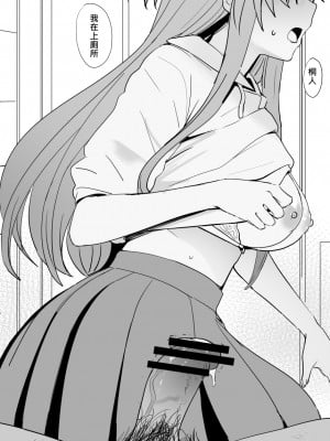 [鬼鳴らす] 亞絲娜-西田1-3 (ソードアート・オンライン) [中国語]_62