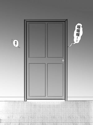 [鬼鳴らす] 亞絲娜-西田 1-3 (ソードアート・オンライン) [中国語]_58