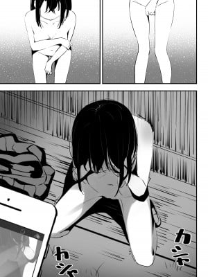 [とうからち] いじめを止めようとしただけなのに_15