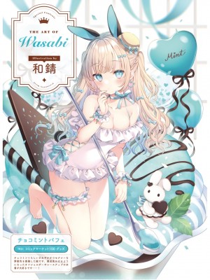 電撃萌王 2024年06月号 [DL版]_055