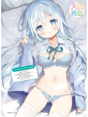 電撃萌王 2024年06月号 [DL版]_007