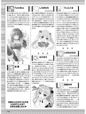 電撃萌王 2024年06月号 [DL版]_094