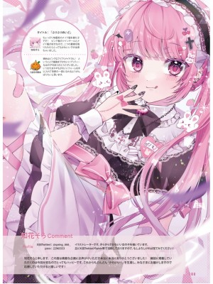 電撃萌王 2024年06月号 [DL版]_137