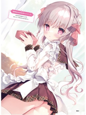 電撃萌王 2024年06月号 [DL版]_012