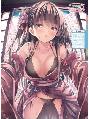 電撃萌王 2024年06月号 [DL版]_065