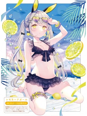 電撃萌王 2024年06月号 [DL版]_053