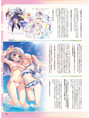 電撃萌王 2024年06月号 [DL版]_134