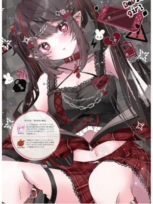 電撃萌王 2024年06月号 [DL版]_136