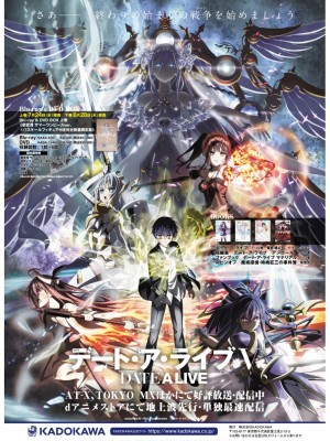 電撃萌王 2024年06月号 [DL版]_026