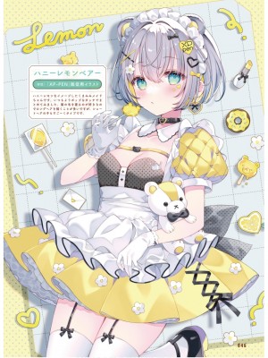 電撃萌王 2024年06月号 [DL版]_054