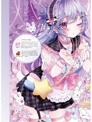 電撃萌王 2024年06月号 [DL版]_135
