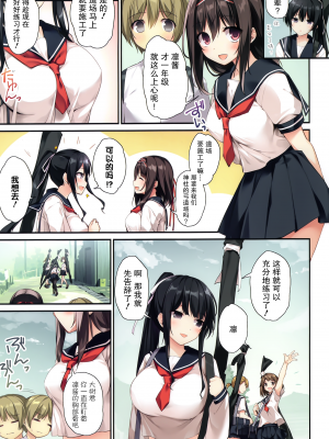 [KAROMIX (karory)] 清楚ビッチな巫女先輩 1-3_044