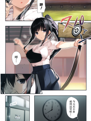 [KAROMIX (karory)] 清楚ビッチな巫女先輩 1-3_045