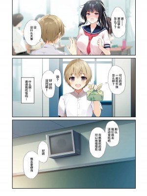 [KAROMIX (karory)] 清楚ビッチな巫女先輩 1-3_074