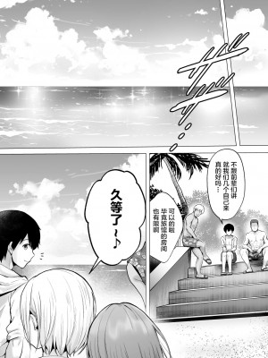[グラフィックL (えるん)] そして今日も弄ばれる 1-2_077