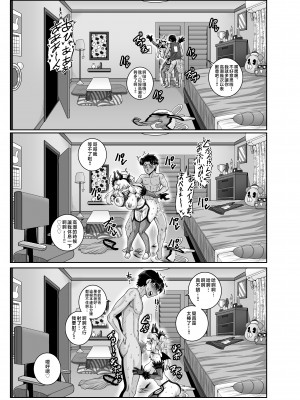 [ジュースボックス工場 (ジュナジュナジュース)] ムカつく妹はちゃんと叱らなくちゃ‼スリー!!! [中国翻訳]_047_1_47