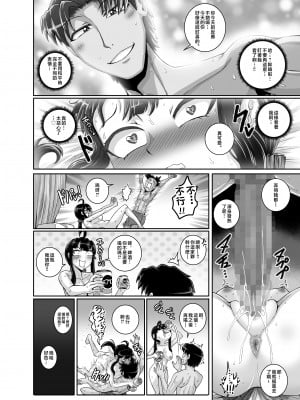 [ジュースボックス工場 (ジュナジュナジュース)] ムカつく妹はちゃんと叱らなくちゃ‼スリー!!! [中国翻訳]_060_1_60