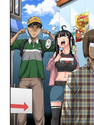 [ジュースボックス工場 (ジュナジュナジュース)] ムカつく妹はちゃんと叱らなくちゃ‼スリー!!! [中国翻訳]_084_2_2