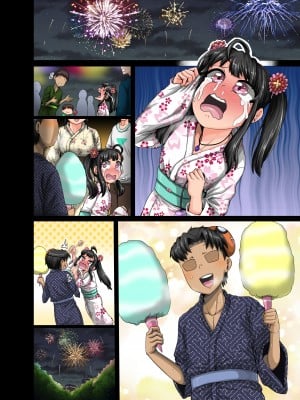 [ジュースボックス工場 (ジュナジュナジュース)] ムカつく妹はちゃんと叱らなくちゃ‼スリー!!! [中国翻訳]_092_2_10