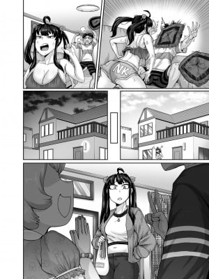 [ジュースボックス工場 (ジュナジュナジュース)] ムカつく妹はちゃんと叱らなくちゃ‼スリー!!! [中国翻訳]_096_2_14