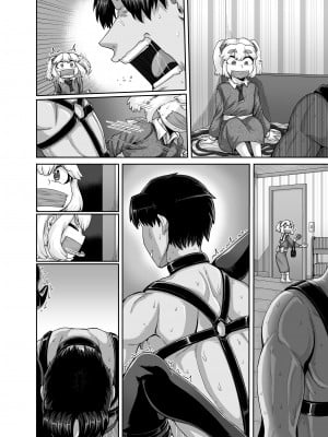 [ジュースボックス工場 (ジュナジュナジュース)] ムカつく妹はちゃんと叱らなくちゃ‼スリー!!! [中国翻訳]_114_2_32