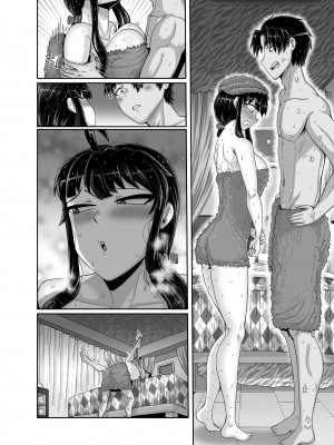 [ジュースボックス工場 (ジュナジュナジュース)] ムカつく妹はちゃんと叱らなくちゃ‼スリー!!! [中国翻訳]_140_2_58