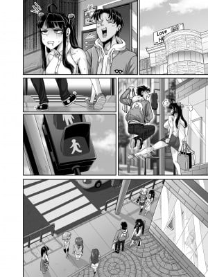 [ジュースボックス工場 (ジュナジュナジュース)] ムカつく妹はちゃんと叱らなくちゃ‼スリー!!! [中国翻訳]_160_2_78