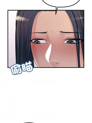 走味的初戀 21-22話_21_01