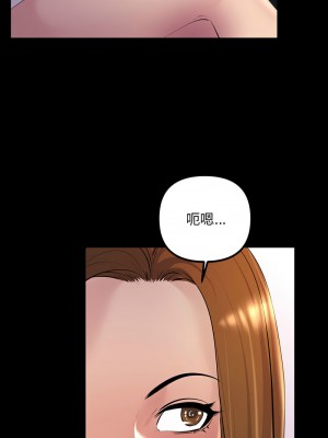 走味的初戀 21-22話_21_02