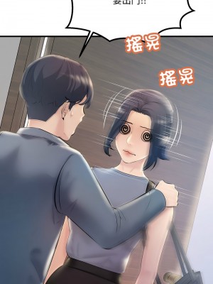 走味的初戀 21-22話_21_04