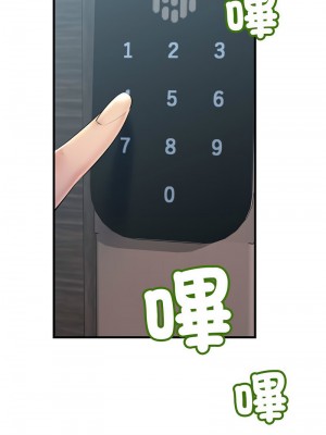 走味的初戀 21-22話_21_06