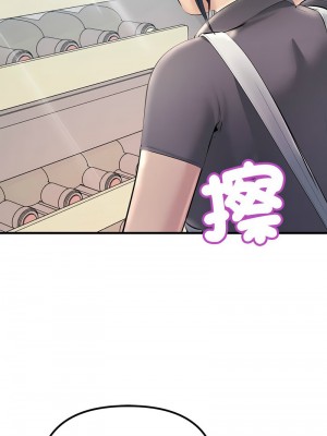 走味的初戀 21-22話_21_07