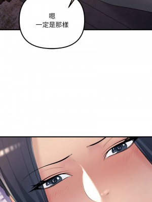 走味的初戀 21-22話_21_09