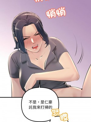 走味的初戀 21-22話_21_10