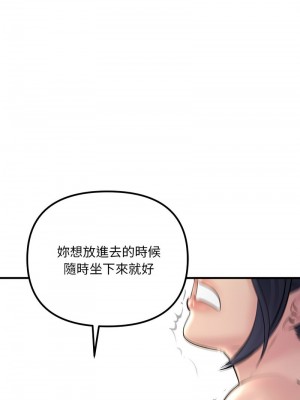 走味的初戀 21-22話_22_13