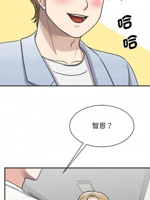我的完美謬思 20話_20_07