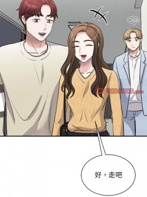 我的完美謬思 20話_20_09