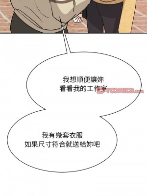 我的完美謬思 20話_20_12