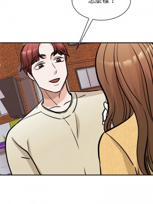 我的完美謬思 20話_20_13