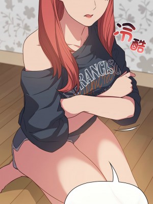 四人同居太擁擠 17-18話_17_08