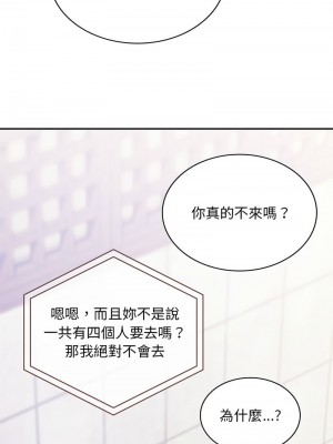 遊樂園男女 9-10話_09_02
