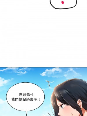 遊樂園男女 9-10話_09_03