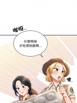 遊樂園男女 9-10話_09_04