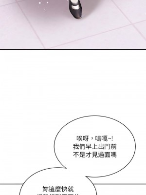 遊樂園男女 9-10話_09_05