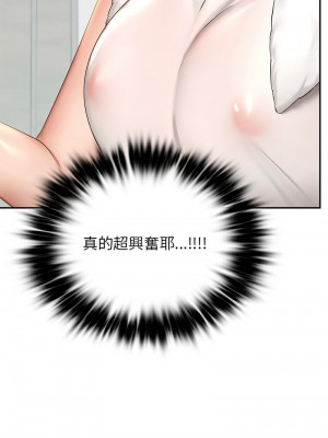 遊樂園男女 9-10話_09_10